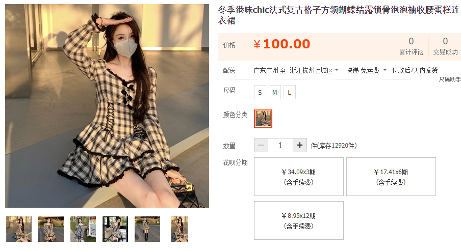 淘宝网什么赚钱-淘宝擦边产品赚钱吗？-优创圈