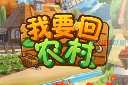 现在农村做什么赚钱-现在回农村干什么能挣钱-优创圈