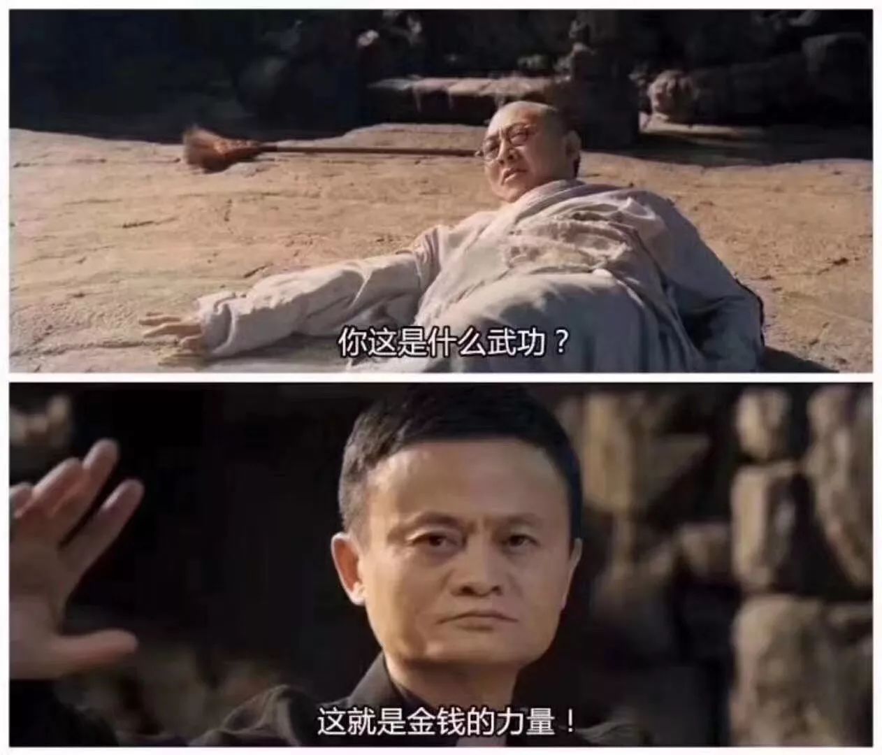 阿里巴巴靠什么赚钱-马云:双11不赚钱就图个乐!背后真相却亮瞎眼(多视频)-优创圈