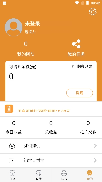 赚钱软件投资可以赚钱吗_赚钱软件投资可以赚多少钱_什么软件可以投资赚钱