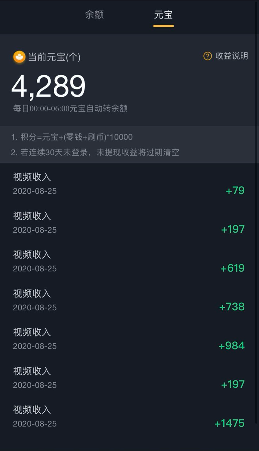 有什么赚钱的手机软件_赚钱的手机app软件_赚钱软件手机有哪些