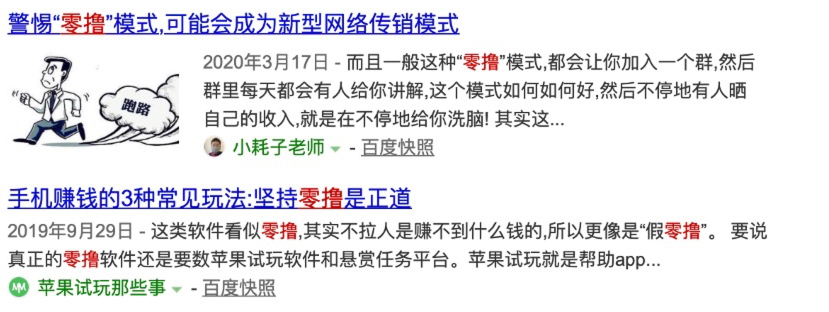 赚钱的手机app软件_赚钱软件手机有哪些_有什么赚钱的手机软件