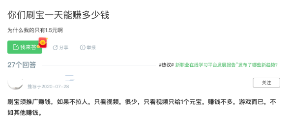 有什么赚钱的手机软件_赚钱的手机app软件_赚钱软件手机有哪些