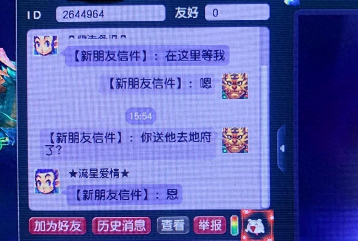 游戏公司靠什么赚钱-梦幻西游：梦幻也有这种人，靠游戏牟利赚钱，要让游戏公司交五险-优创圈