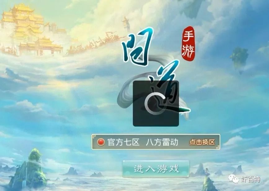 问道什么赚钱-《问道》手游戏赚钱攻略：月入2000+-优创圈