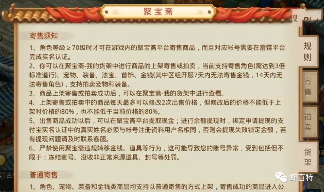 问道赚钱还是梦幻西游赚钱_问道什么赚钱_问道赚钱方法