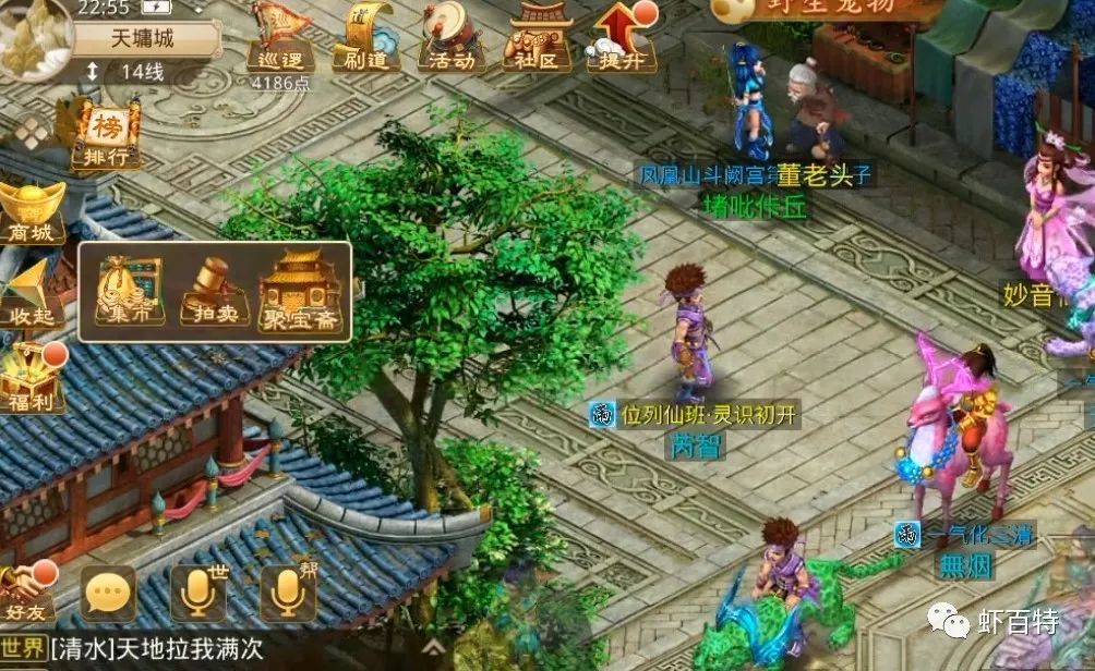 问道赚钱方法_问道什么赚钱_问道赚钱还是梦幻西游赚钱