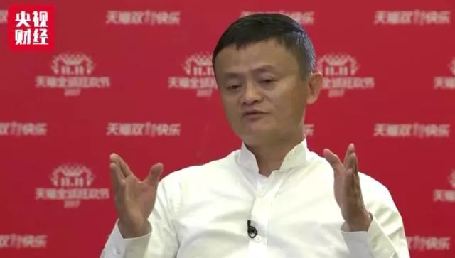 阿里巴巴靠什么赚钱-【独家】马云：阿里双11不赚钱，就想给你们带来快乐…-优创圈