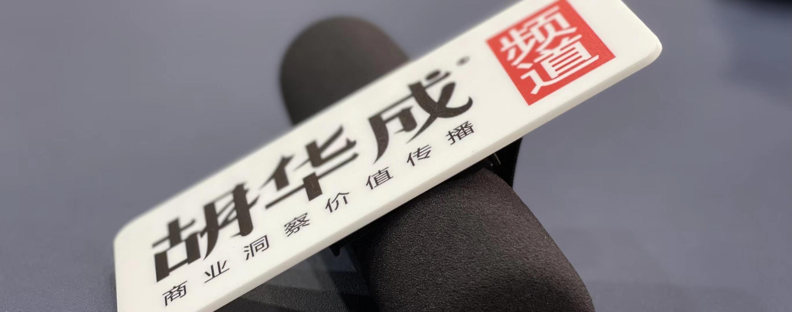 图片[2]-做什么投资赚钱-未来三年，可能让普通人获益的10个行业是什么？-优创圈