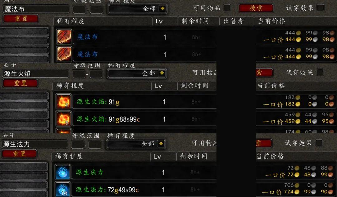 炼金术赚钱_炼金师做什么赚钱_炼金师做什么药赚钱