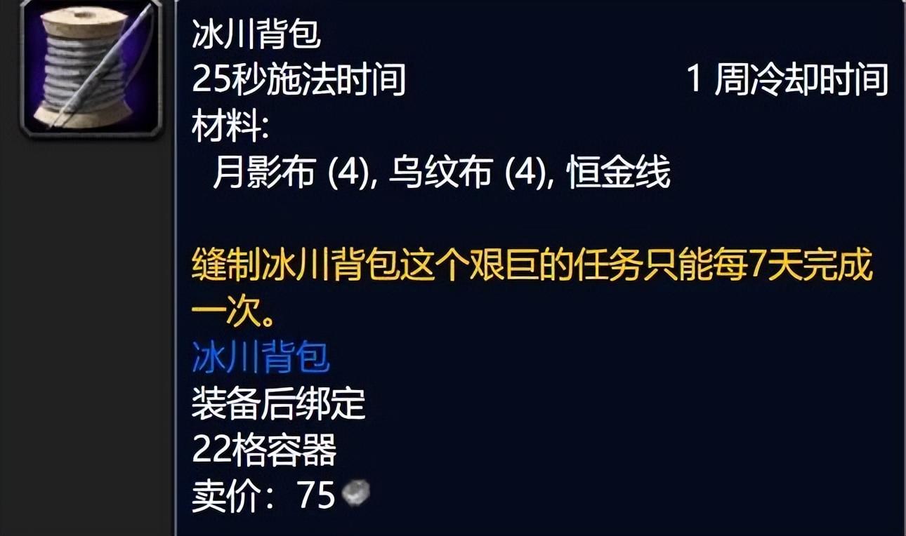 炼金师做什么药赚钱_炼金术赚钱_炼金师做什么赚钱