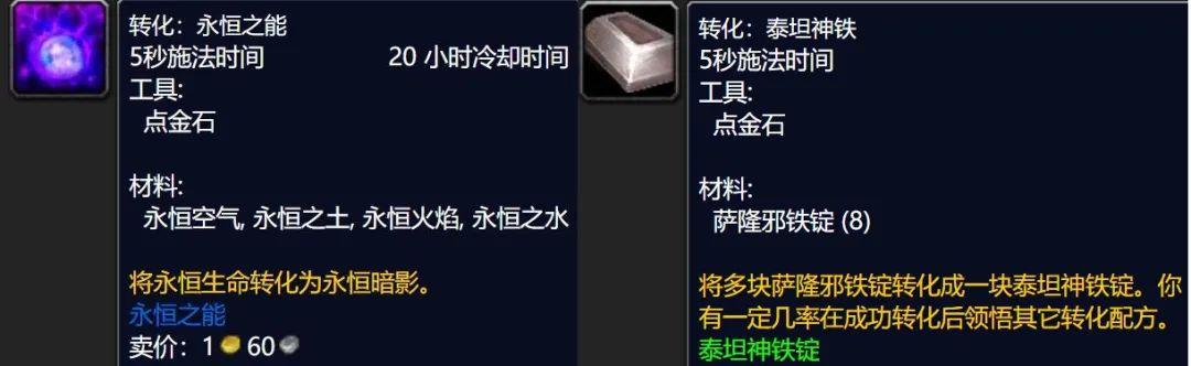 炼金师做什么赚钱_炼金师做什么药赚钱_炼金术赚钱