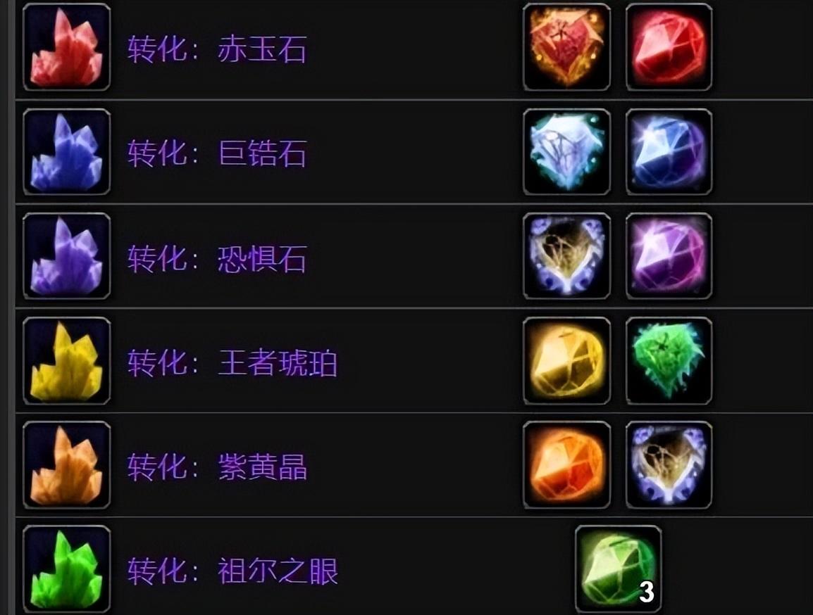 炼金术赚钱_炼金师做什么赚钱_炼金师做什么药赚钱
