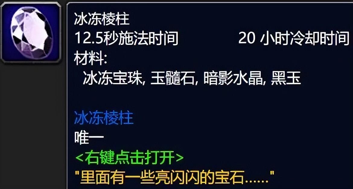 炼金师做什么赚钱_炼金师做什么药赚钱_炼金术赚钱