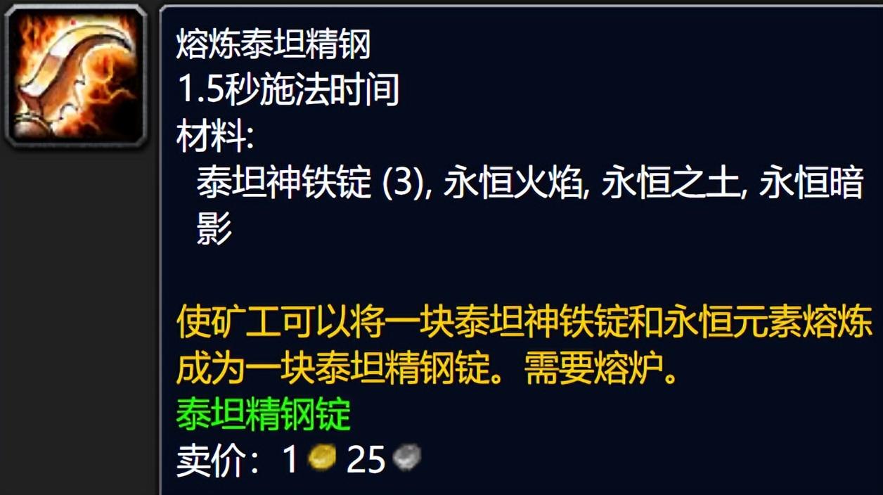 炼金术赚钱_炼金师做什么药赚钱_炼金师做什么赚钱