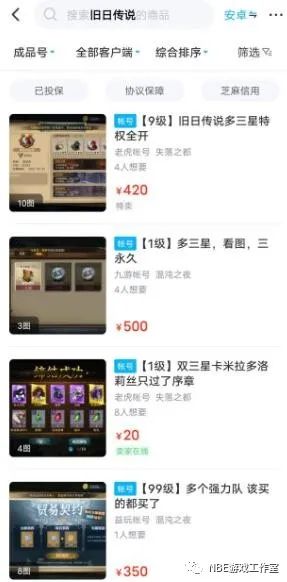 有什么能赚钱的手游-旧日传说手游能不能赚钱？游戏内游戏外一起说-优创圈