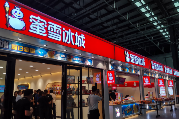 乡镇开什么店赚钱-开一家冰雪蜜城店赚钱吗？在乡镇开蜜雪冰城怎么样？10万预算够吗？-优创圈