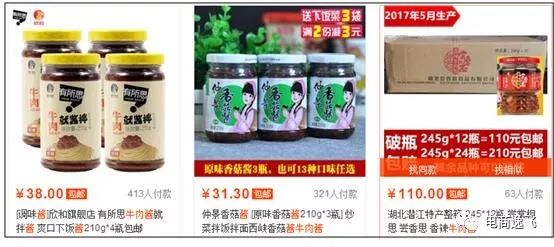 什么淘宝最赚钱_淘宝挣钱_淘宝赚钱软件叫什么