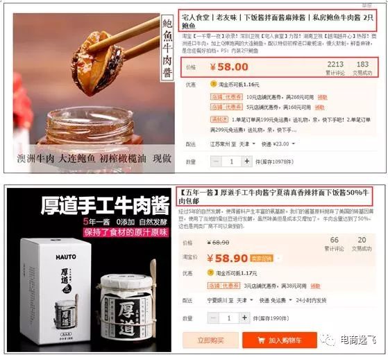 淘宝挣钱_什么淘宝最赚钱_淘宝赚钱软件叫什么