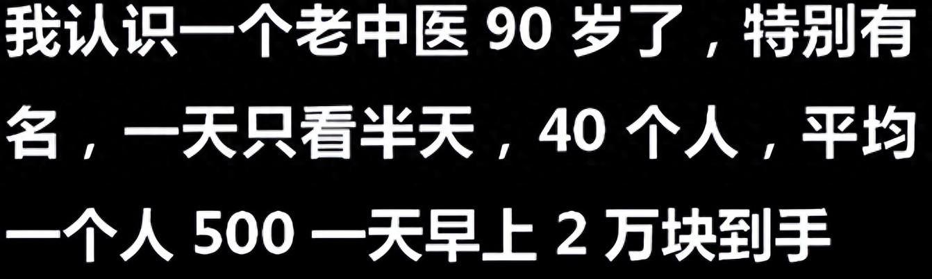 五金店卖什么赚钱-那些不起眼，却挣钱到手软的行业！一早上2万到手-优创圈