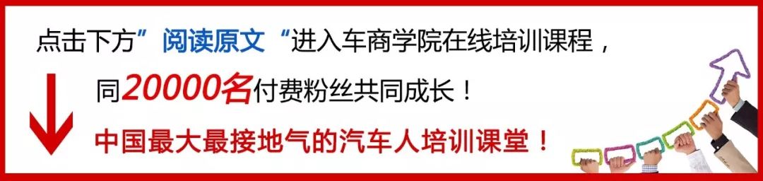 卖什么车赚钱_卖汽车赚钱_卖车的靠什么赚钱