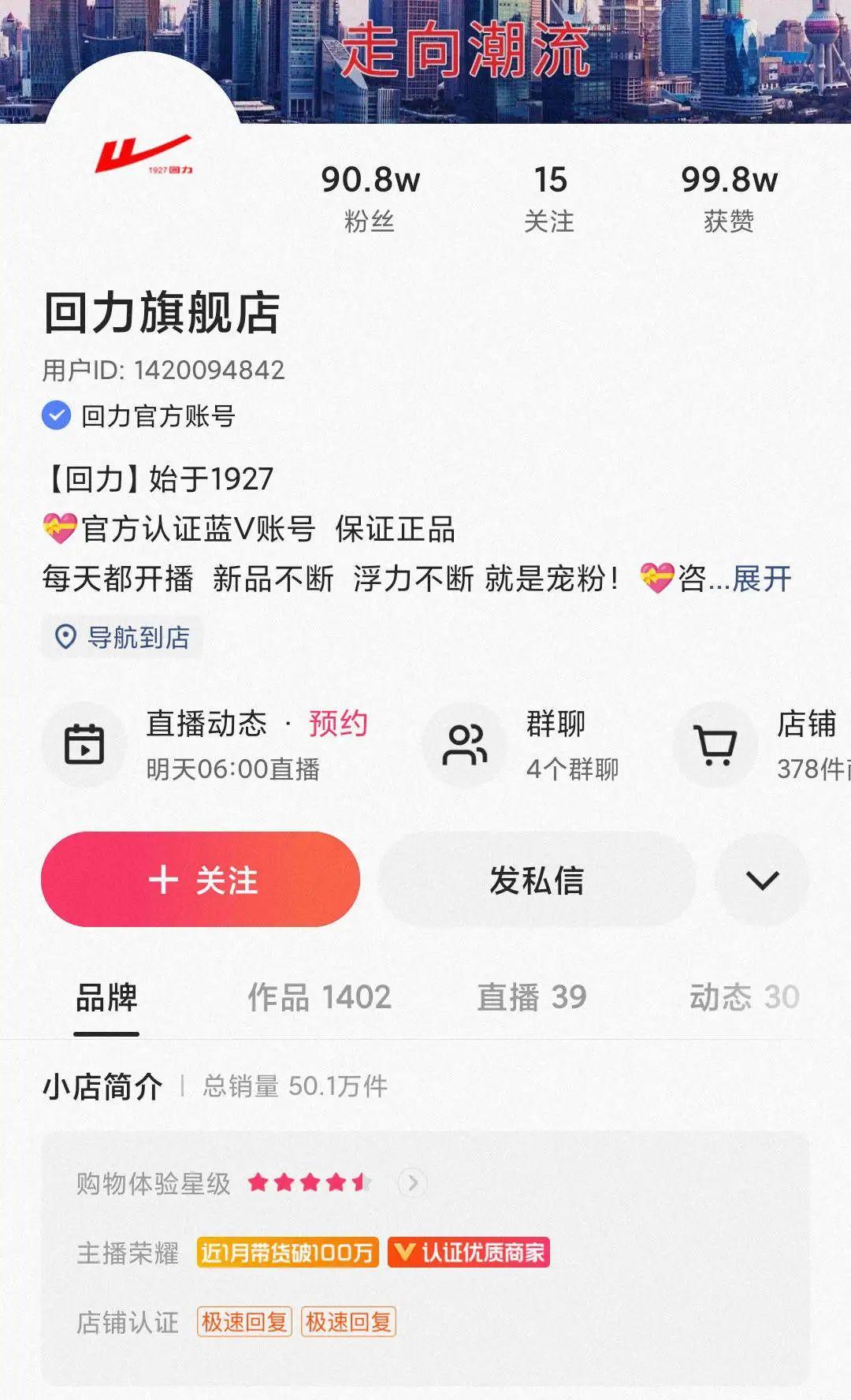 快手直播靠什么赚钱-单场GMV从十万到千万，这些直播操盘手凭什么月入百万？-优创圈