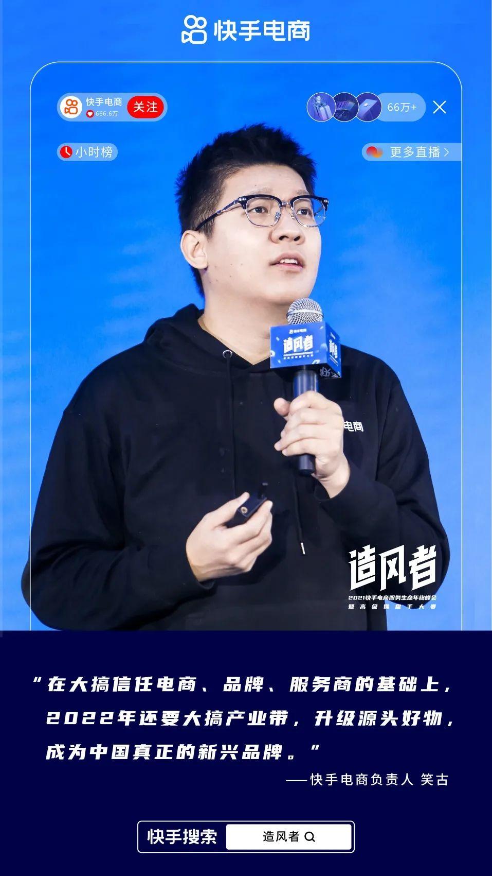 直播赚钱快手靠得住吗_快手直播靠什么赚钱_快手直播间挣钱