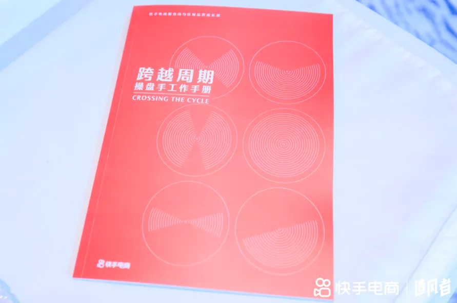 快手直播间挣钱_直播赚钱快手靠得住吗_快手直播靠什么赚钱