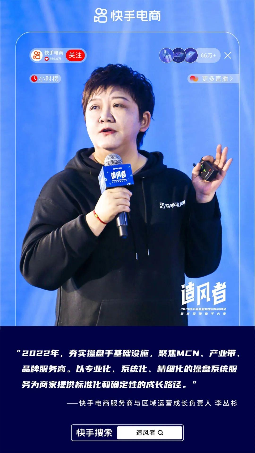 直播赚钱快手靠得住吗_快手直播靠什么赚钱_快手直播间挣钱
