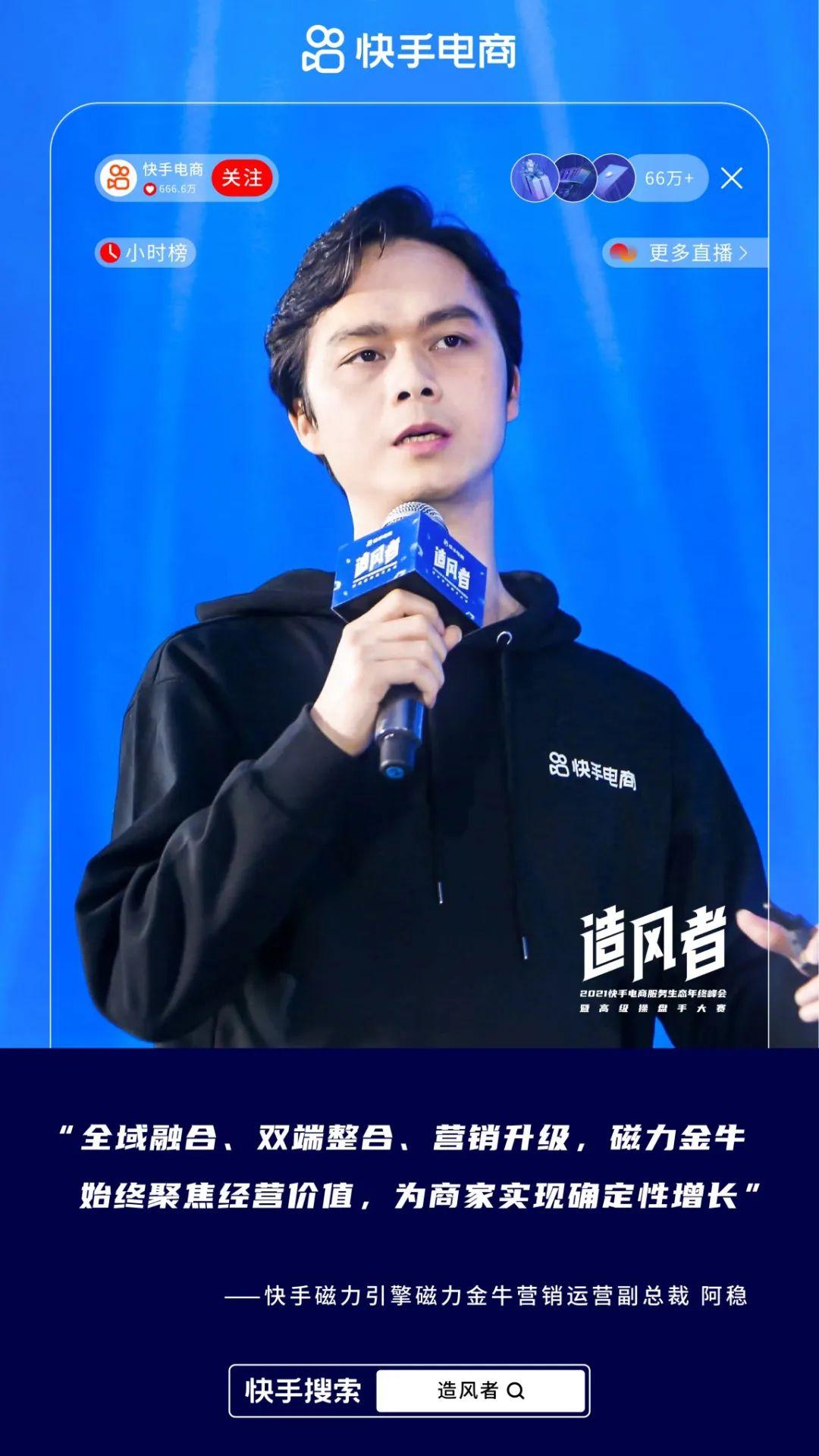 快手直播间挣钱_直播赚钱快手靠得住吗_快手直播靠什么赚钱