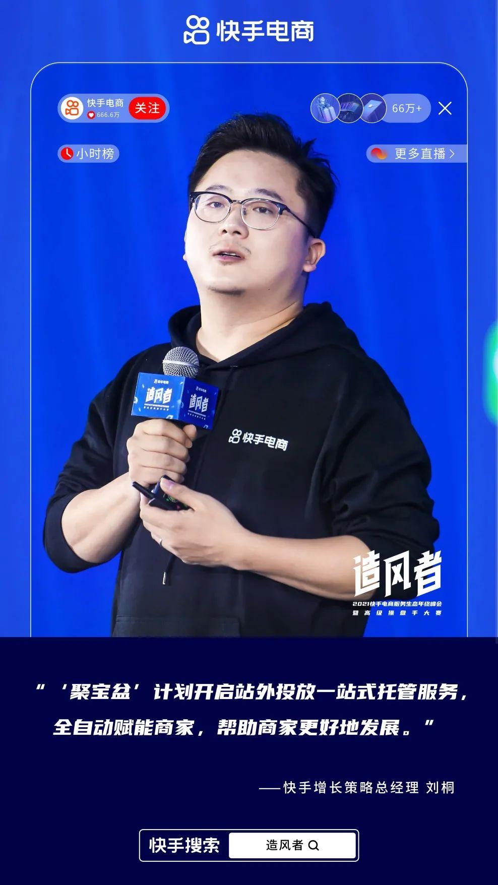 直播赚钱快手靠得住吗_快手直播靠什么赚钱_快手直播间挣钱