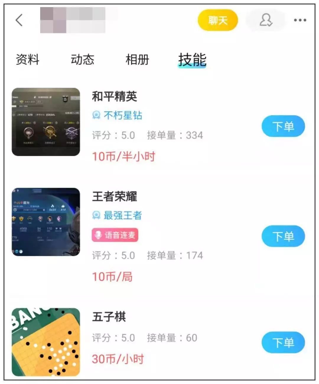 赚钱打游戏的软件_赚钱打游戏两不误_打什么游戏最赚钱