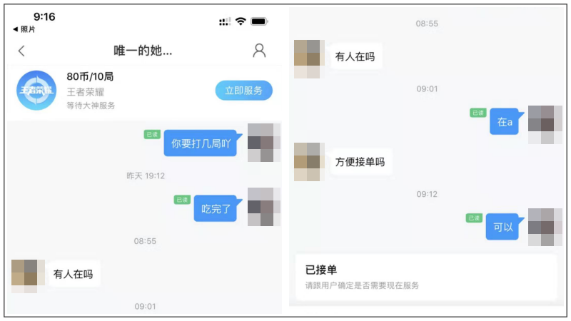 赚钱打游戏的软件_打什么游戏最赚钱_赚钱打游戏两不误