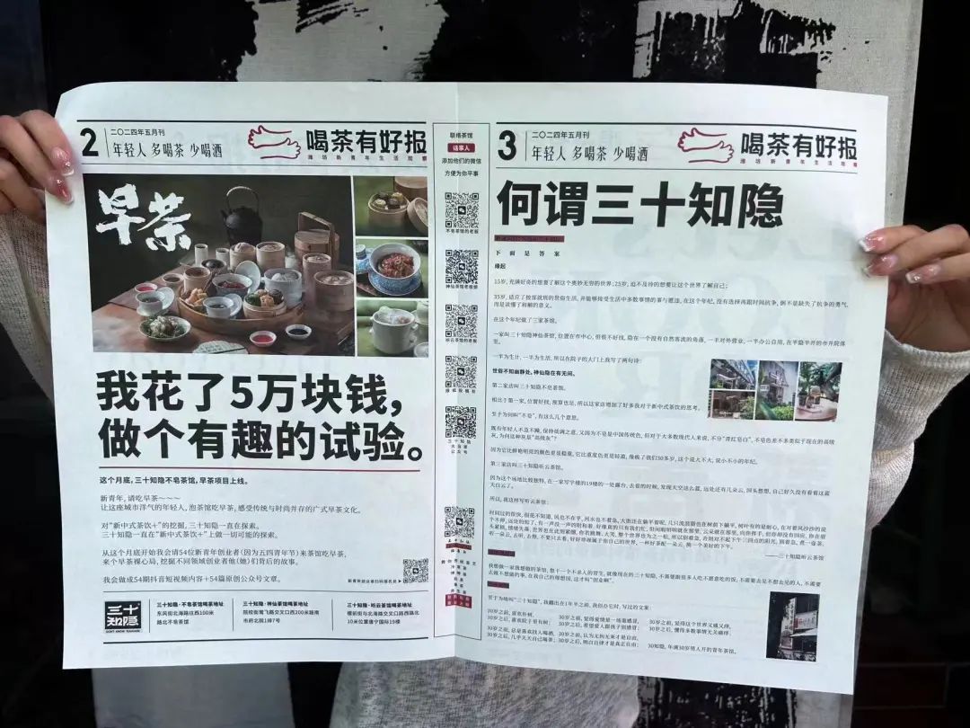 卖点儿啥能挣钱呢_卖点什么赚钱_卖点什么