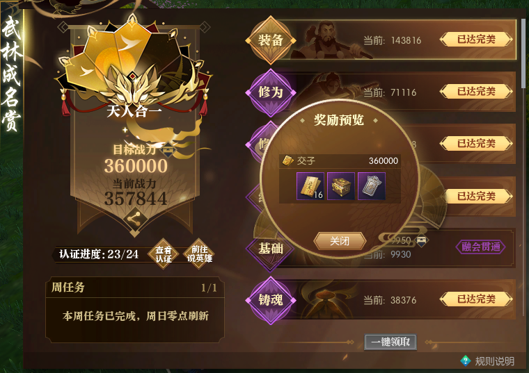 赚钱游戏搬砖可以赚到钱吗_什么游戏可以搬砖赚钱_赚钱游戏搬砖可以提现吗