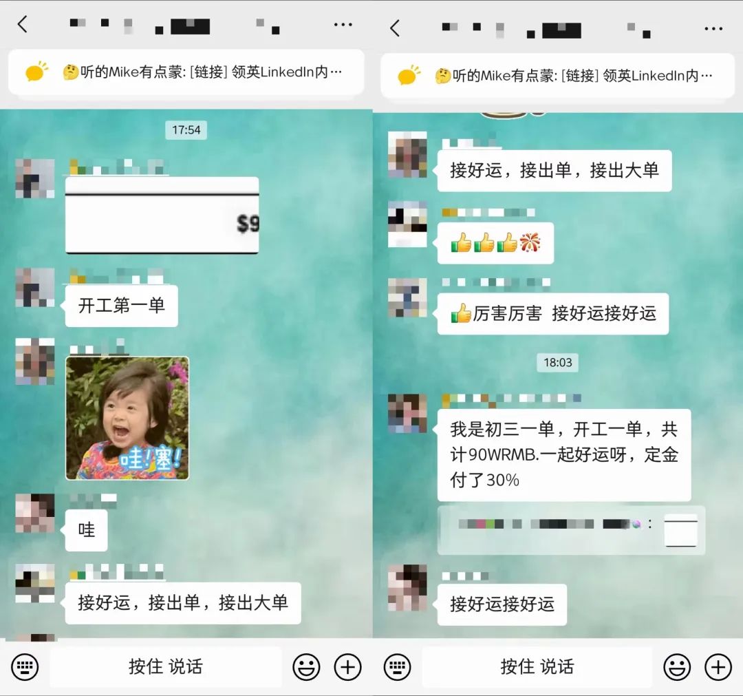做什么贸易赚钱_贸易挣钱_做贸易的有钱吗
