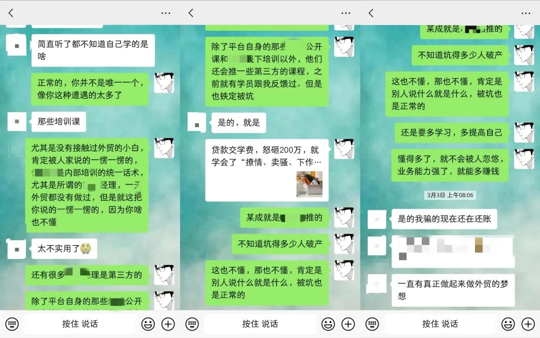 贸易挣钱_做贸易的有钱吗_做什么贸易赚钱