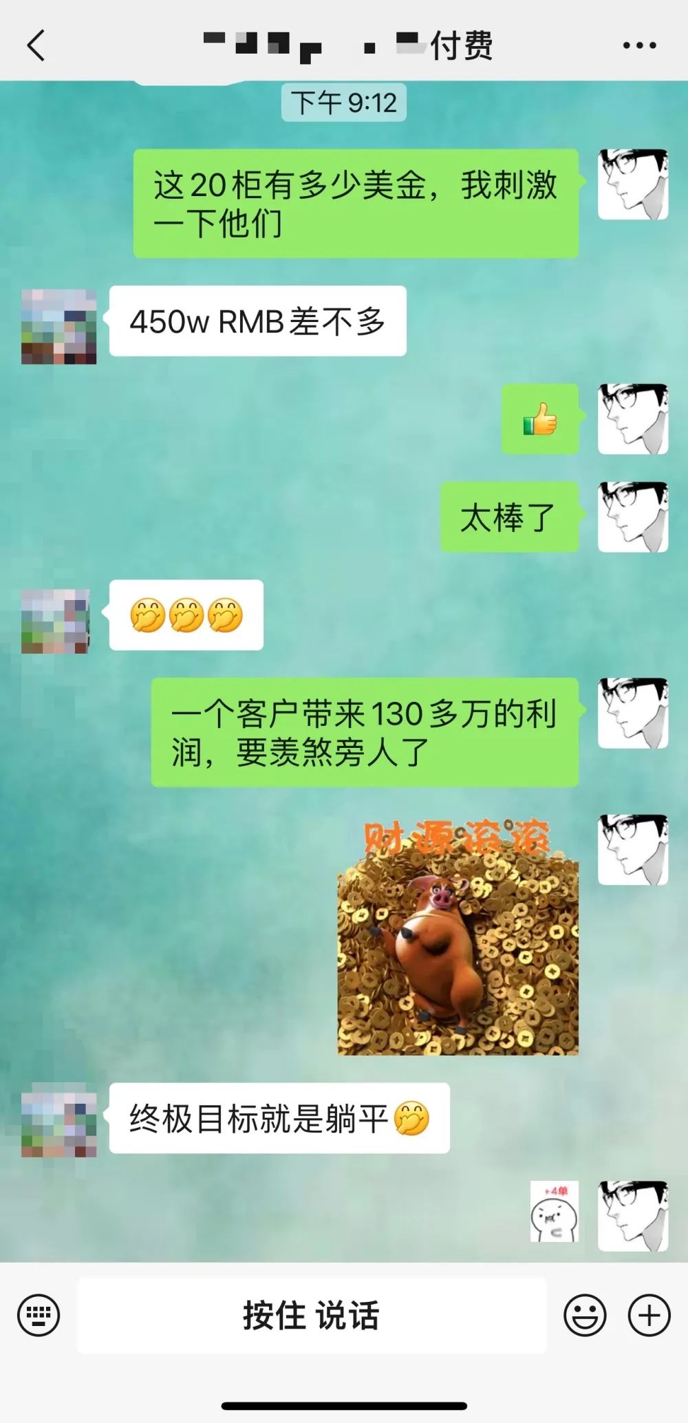 贸易挣钱_做什么贸易赚钱_做贸易的有钱吗