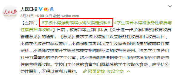 大学校园卖什么赚钱_校园赚钱卖大学赚钱吗_大学卖东西赚钱