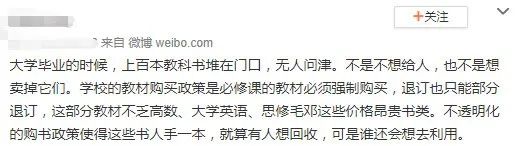 大学卖东西赚钱_校园赚钱卖大学赚钱吗_大学校园卖什么赚钱