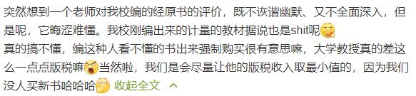 大学卖东西赚钱_大学校园卖什么赚钱_校园赚钱卖大学赚钱吗