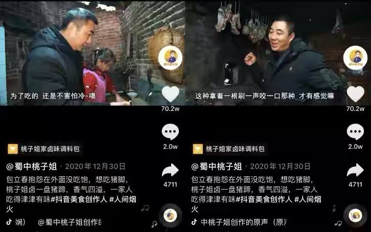 美食博主赚多少钱_美食博主靠什么赚钱_美食博主靠什么盈利