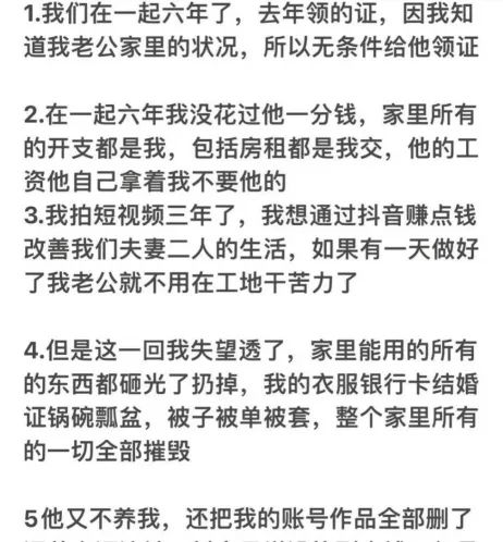 女人做什么能赚钱-女人想赚钱遭丈夫暴虐：做女人，不妨凉薄一点-优创圈