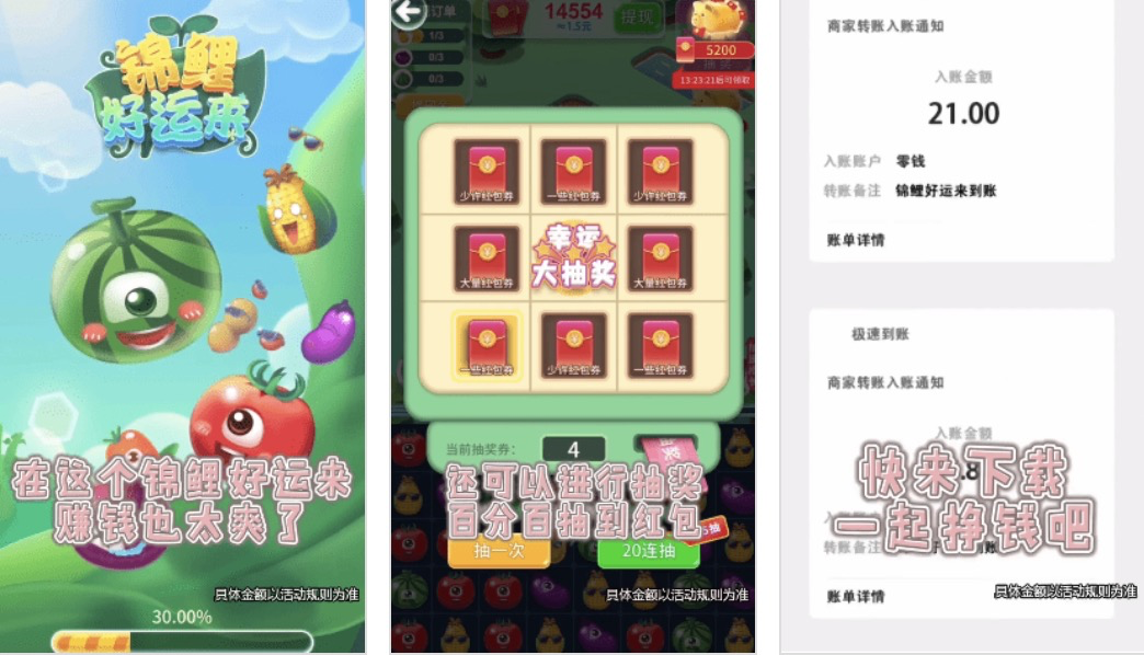 赚钱玩软件游戏可以赚钱吗_什么软件玩游戏可以赚钱_赚钱软件玩游戏