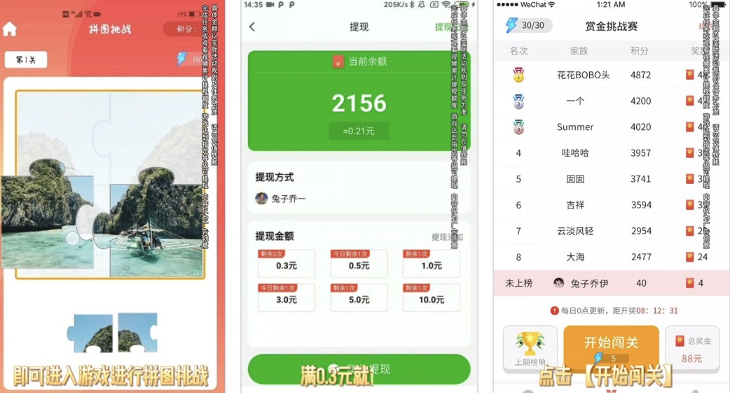 赚钱软件玩游戏_赚钱玩软件游戏可以赚钱吗_什么软件玩游戏可以赚钱