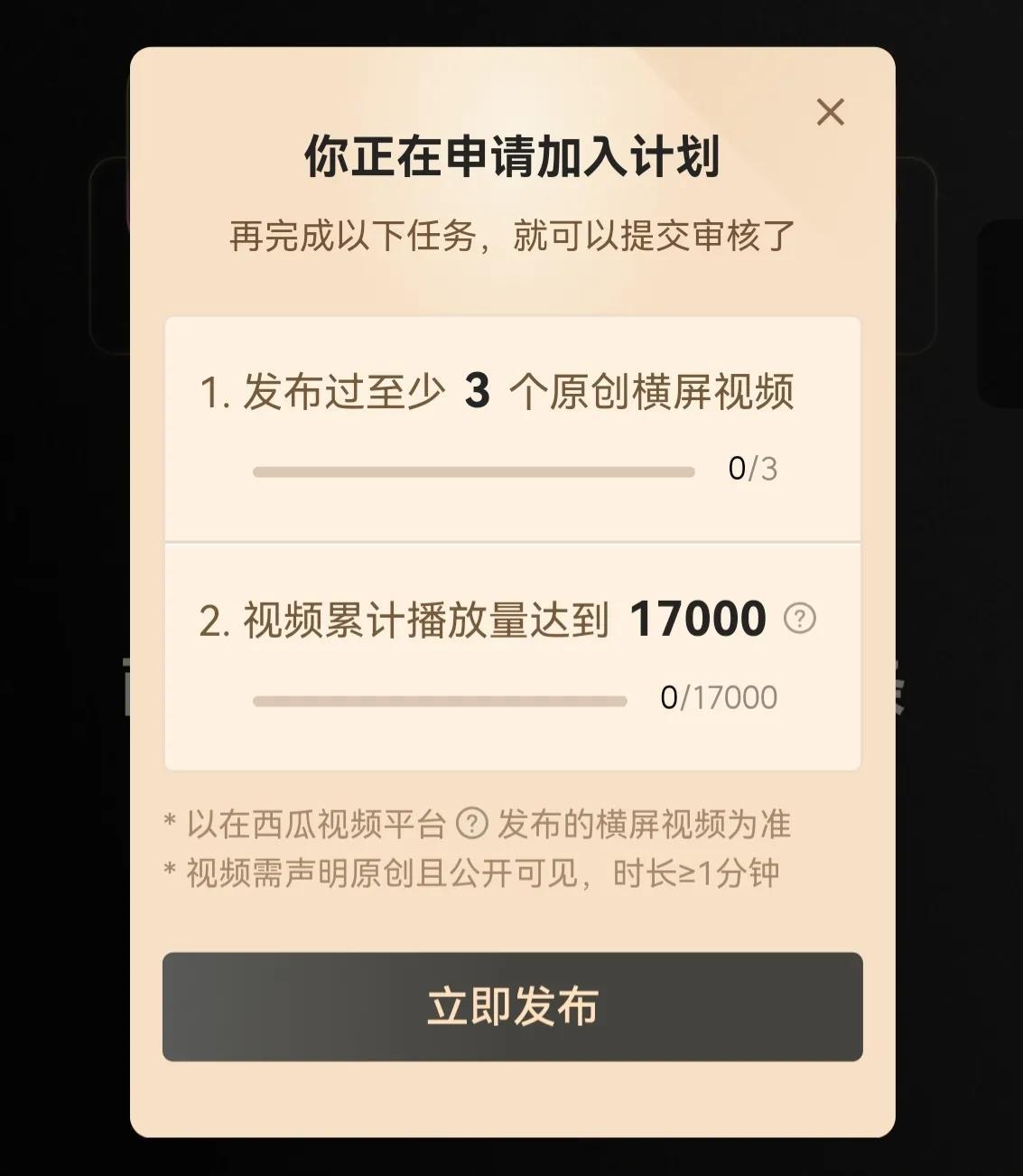 什么软件拍视频可以赚钱-五旬老汉拍视频八个月赚了18000，视频只要有人看，就有钱赚-优创圈
