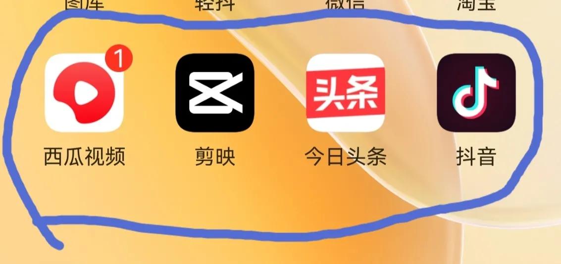 拍视频赚钱app_拍视频赚钱平台_什么软件拍视频可以赚钱