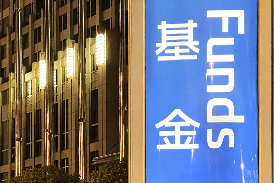 赚钱靠基金公司赚钱吗_想靠基金赚钱现实吗_基金公司靠什么赚钱