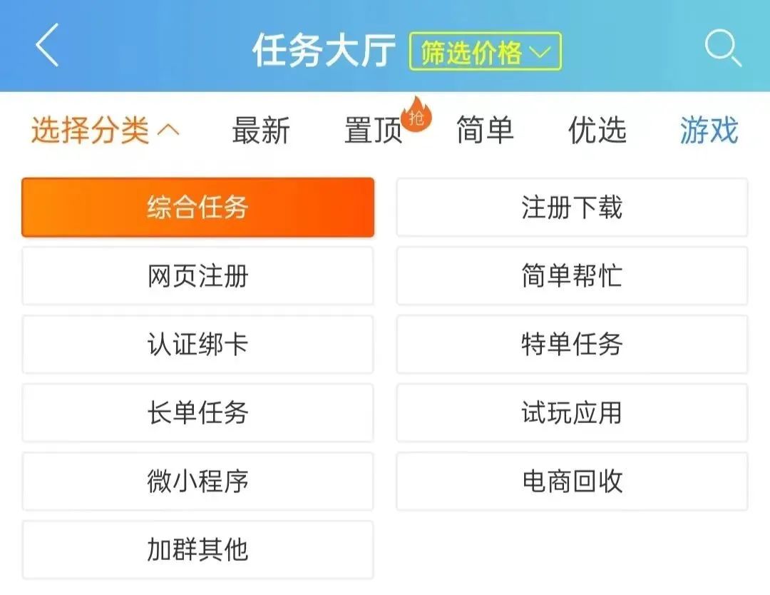 手机上有什么可以赚钱的-分享一个我自己长期做的手机上赚钱的项目，简单零撸，日入100+-优创圈