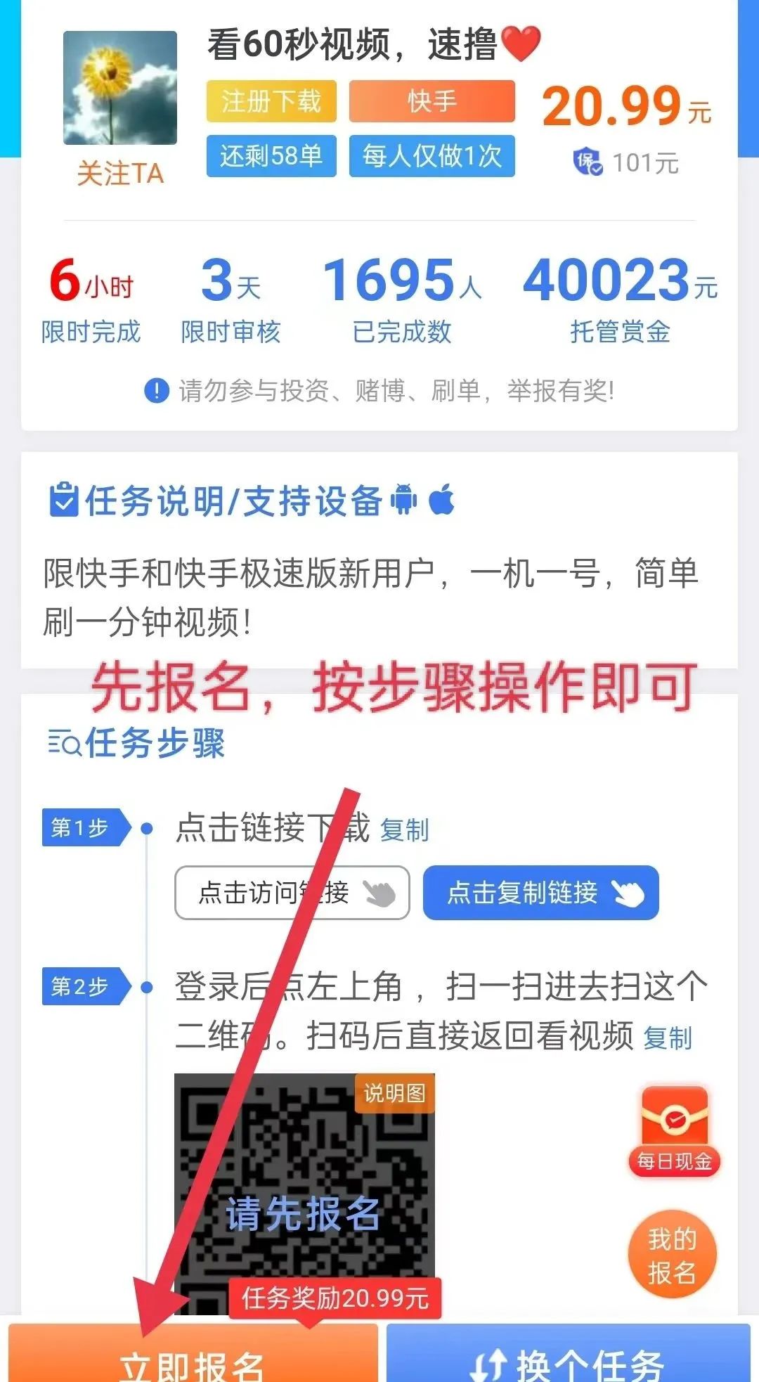 手机上有什么可以赚钱的_手机可以赚钱的软件是真假_手机赚钱app吗